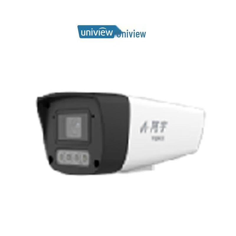 Uniview 3MP Dual-Light PoE Bullet IP Camera CN plug (adapter included)