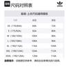 Adidas Originals Karkaj GTX GORE TEX Jacket Men's Black/White FM3690