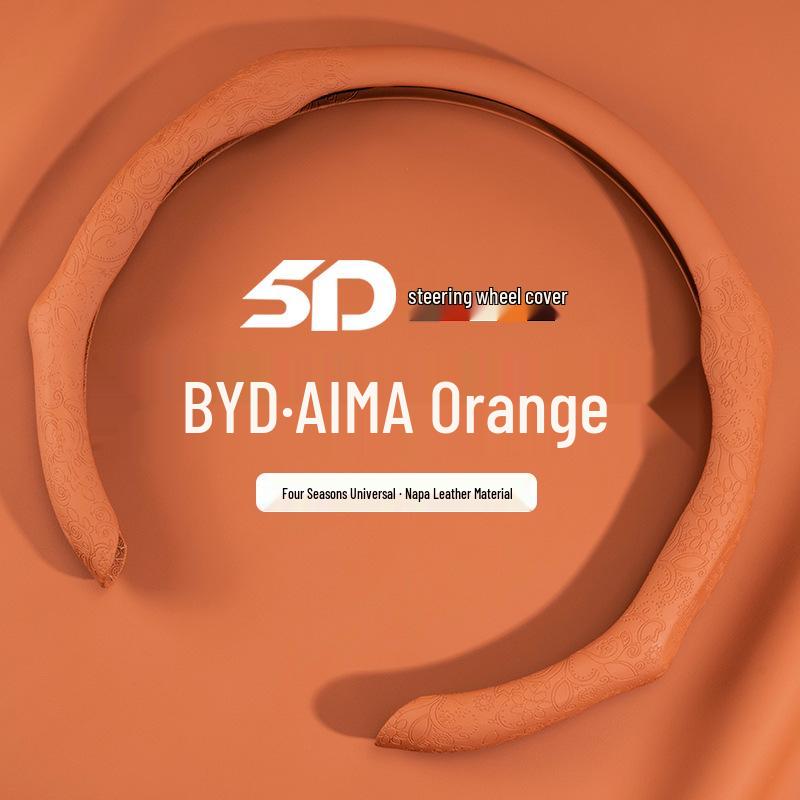Ultra-thin Anti-slip Steering Wheel Cover for BYD Dolphin, Seagull, 06, Lion 05, EV DMI, 07, Han, Song PLUS, Yuan PRO Models