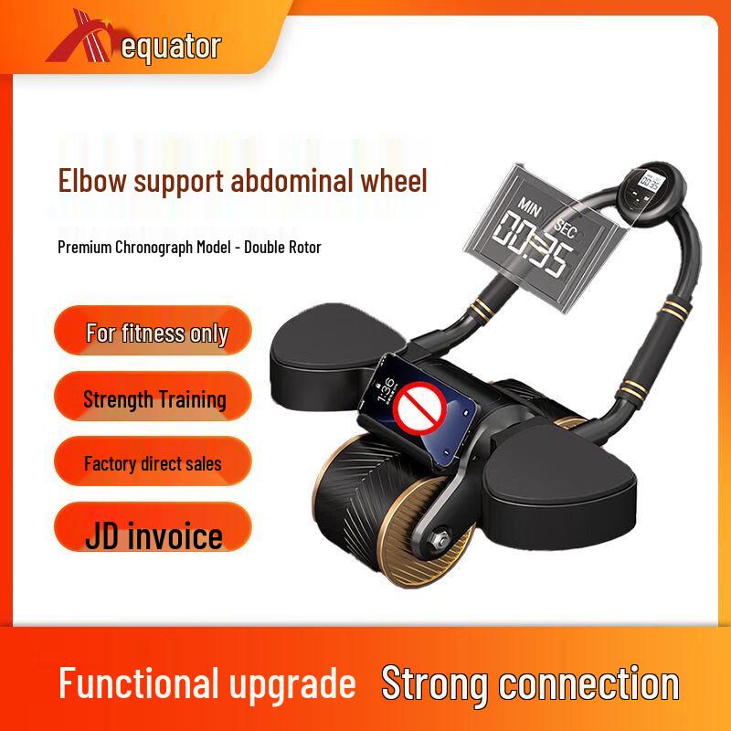 Equator Line Automatic Rebound Ab Roller with Elbow Support
