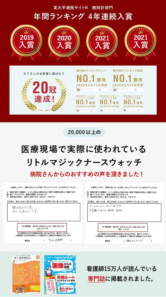 And Easy To Can Be Replaced by Nurse Watch Pocket Watch Clock Colore 34mm Dark [Little Magic] [Official] [Large Read] [Battery Yourself] (colore34DNV