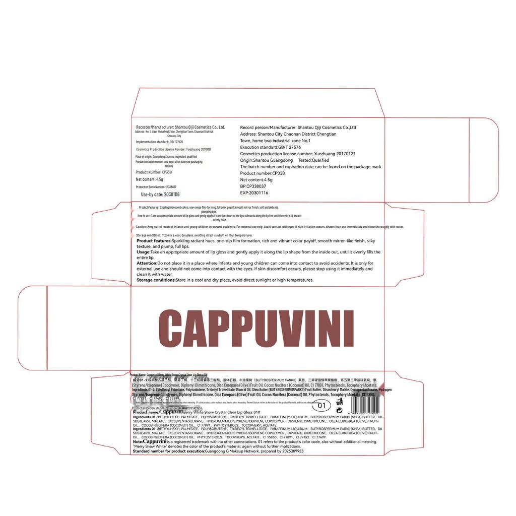 Прозрачный блеск для губ Cappuvini Berry White Crystal Clear - Увеличивающий объем, отбеливающий, увлажняющий финиш для студентов