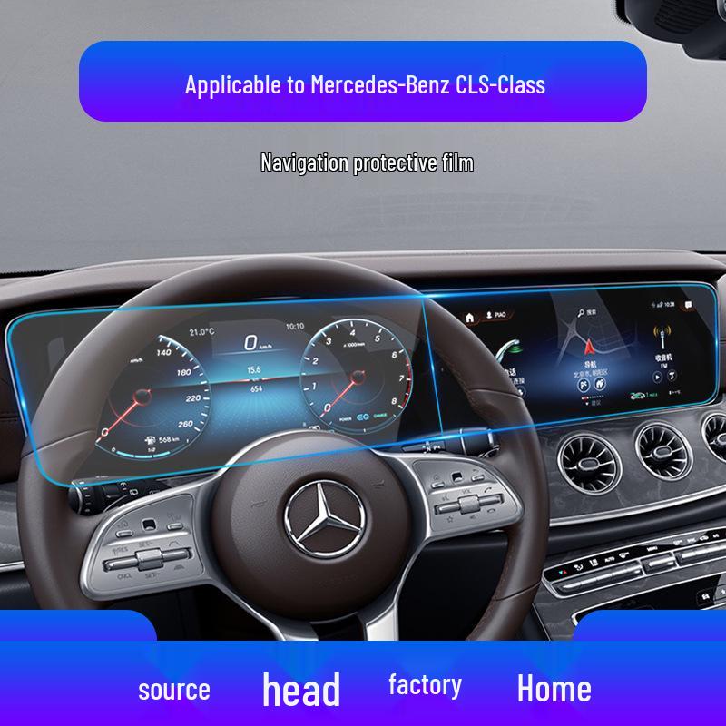 Защитная пленка для экрана навигации Mercedes-Benz CLS, CLA, CLE для 25 моделей