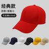 Summer High-quality Cotton Soft-top Baseball Cap Children's Curved Brim Versatile Simple Embroidery Shows the Face Small Peaked Cap Male Tide