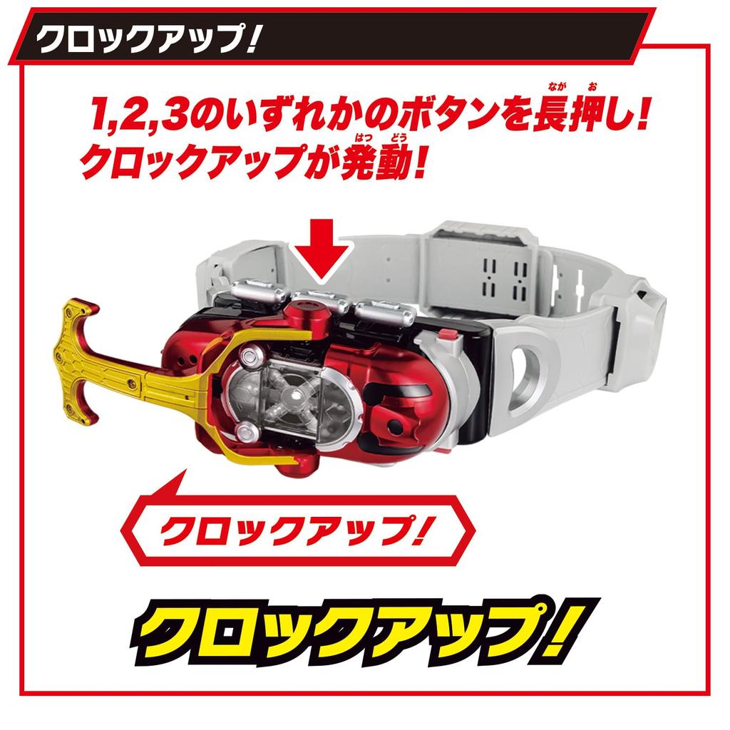 СУПЕР ЛУЧШИЙ Трансформационный пояс DX Kabuto Zector Kamen Rider Kabuto [BANDAI]