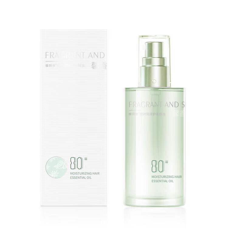 Vitesse Light Moisturizing Hair Oil