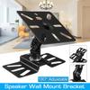 180° Adjustable Wall Ceiling Mount Bracket Stand Holder Home Theater Speaker KTV New