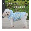 Lightweight Pet Raincoat Small Dogs Teddy Pomeranian Corgi Waterproof 2-Leg Hooded Coat In Floral Print