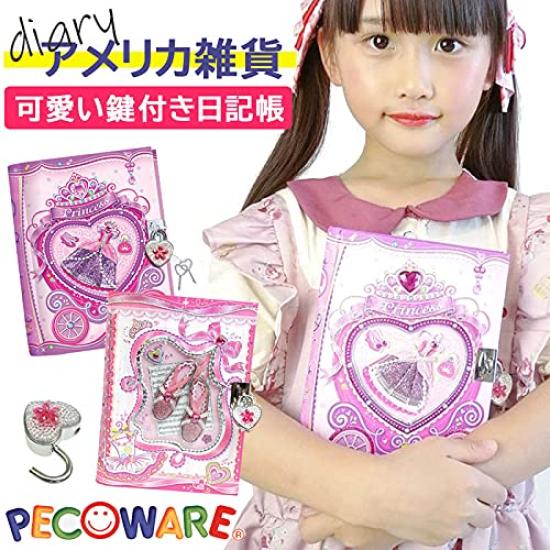 Дневник PECOWARE с балетом Pecowear, подарок на день рождения, замок, узор, розовый, канцелярские товары, дневник, планер, блокнот, для детей, для девочек,
