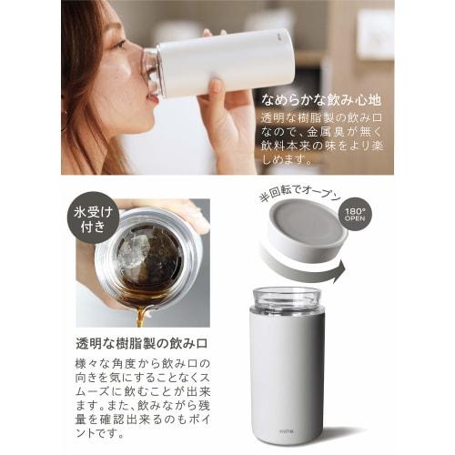 CB Japan Water Bottle, White, Dishwasher Safe, 350ml, Direct Drinking, Stainless Steel Bottle, Vacuum Insulated, EL Bottle, Mlte