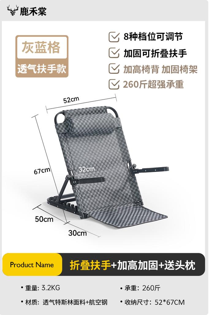 Adjustable Backrest Chair for Bed Portable Lazy Sofa Comfortable Reading Seat Elderly Living Room Floor Sitting