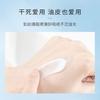 Water Code Glacier Mineral Spring Essence Lotion