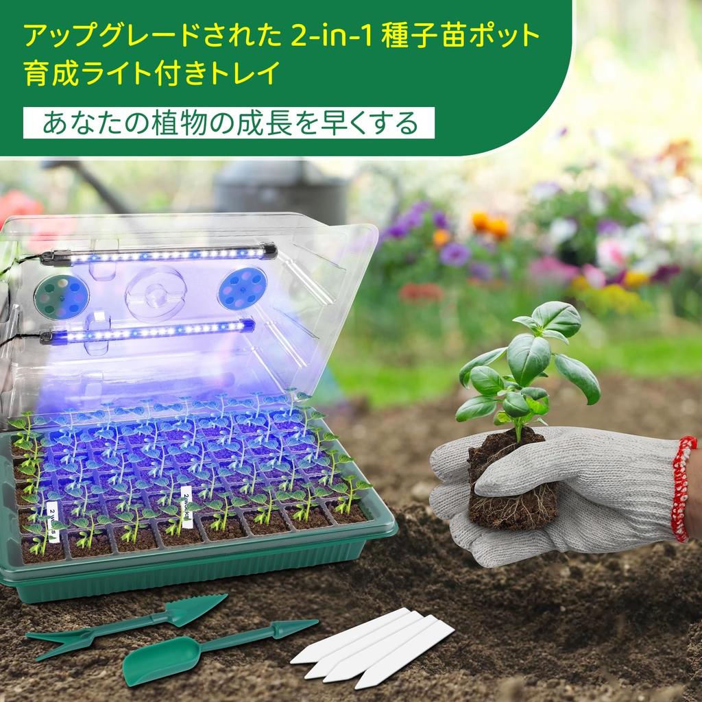 BlumWay горшок для рассады с набором для выращивания растений из 40 штук, светильник для выращивания рассады, 3 отверстия, ящик, набор для проращивания/выращивания рассады, дом,