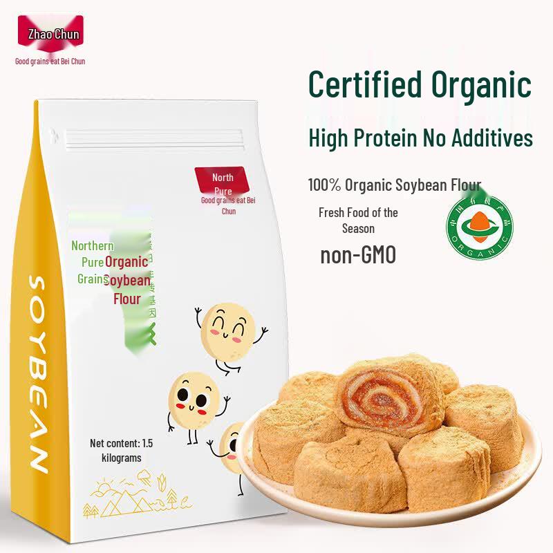 Beichun Organic Grain Flours