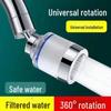 Universal Faucet Water Purifier & Splash-Proof Booster Adapter