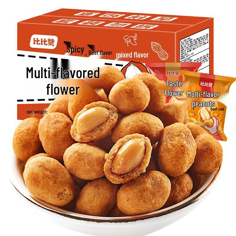 BIBIZAN Assorted Roasted Peanut Snacks