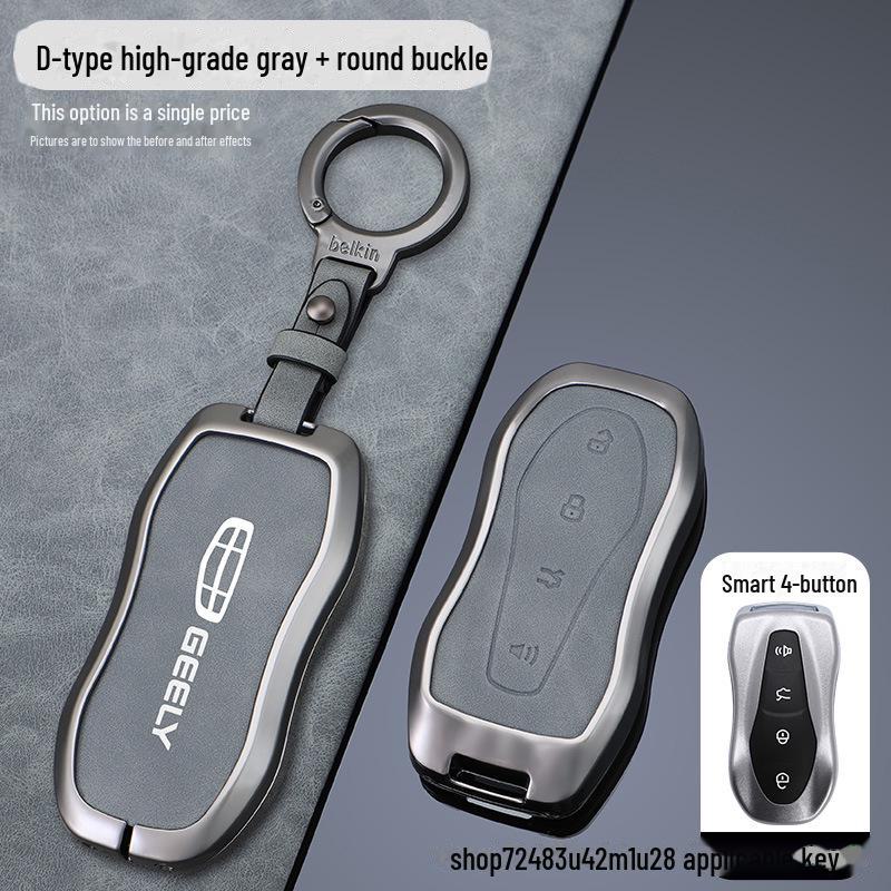 Qinlan Key Cover for Geely Models: Binyue, Boyue, Dihao GL, Binrui, Bo Ruixing, Ruibao, Xingyue.