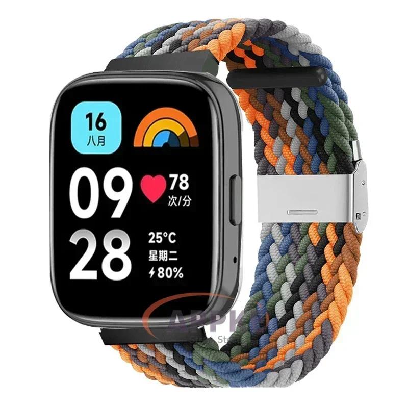 22mm Elastic Braided Strap For Redmi Watch 5/3 Active Watchband Nylon Adjustable Quick Release Bracelet For Redmi Watch 3/5 Lite