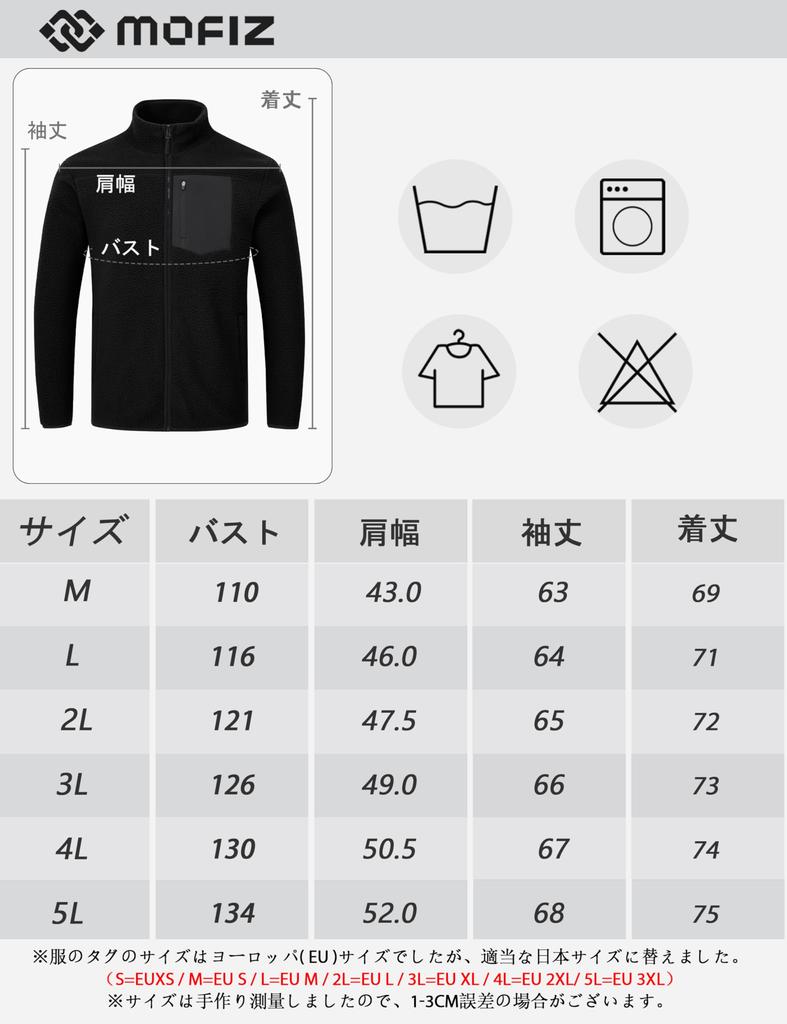 Boa Boa Fleece Boa Cold Mountain Winter [MoFiz] Мужская куртка, Зима, Блузон, Куртка, Верхняя одежда, Пальто, Boa, Защита, Ветрозащитный, Теплый, Для поездок на работу,