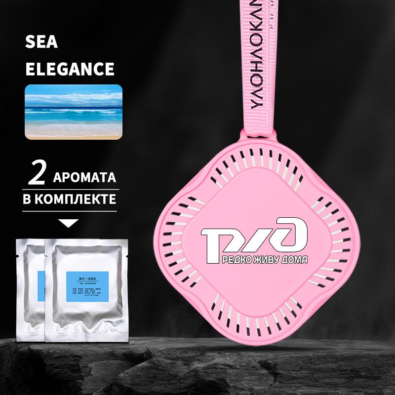 Освежитель воздуха Perets Автомобильный парфюм Автоподвесной в форме цветка Ароматерапия Автомобильные аксессуары Украшение интерьера