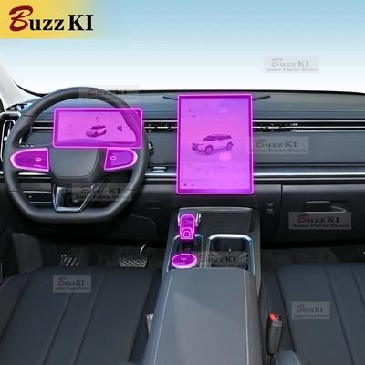 Для Chery Jaecoo7 06 -2024 Автомобильная пленка для салона Панель приборов Навигационный центральный подлокотник Защитная от царапин прозрачная TPU PPF Автомобильная пленка