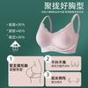 Beautiful back foundation, seamless underwear, women's big and small gathering, no steel ring, beautiful back women's bra, gravity lift up support