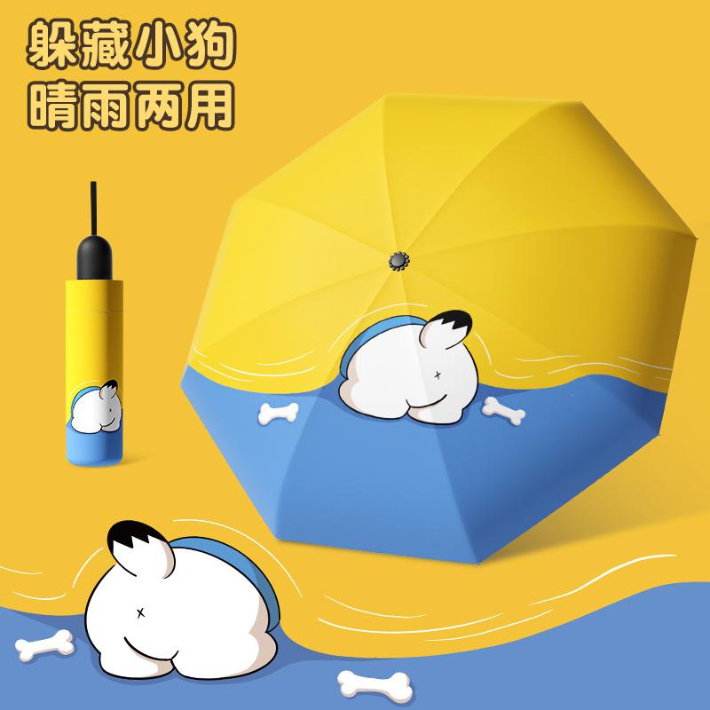 Трехсекционный восьмиспицевый милый детский складной зонт с мультяшными животными для студентов, легкий и удобный для ношения зонт