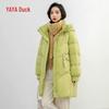 Женская куртка средней длины с капюшоном Yaya на утином пуху