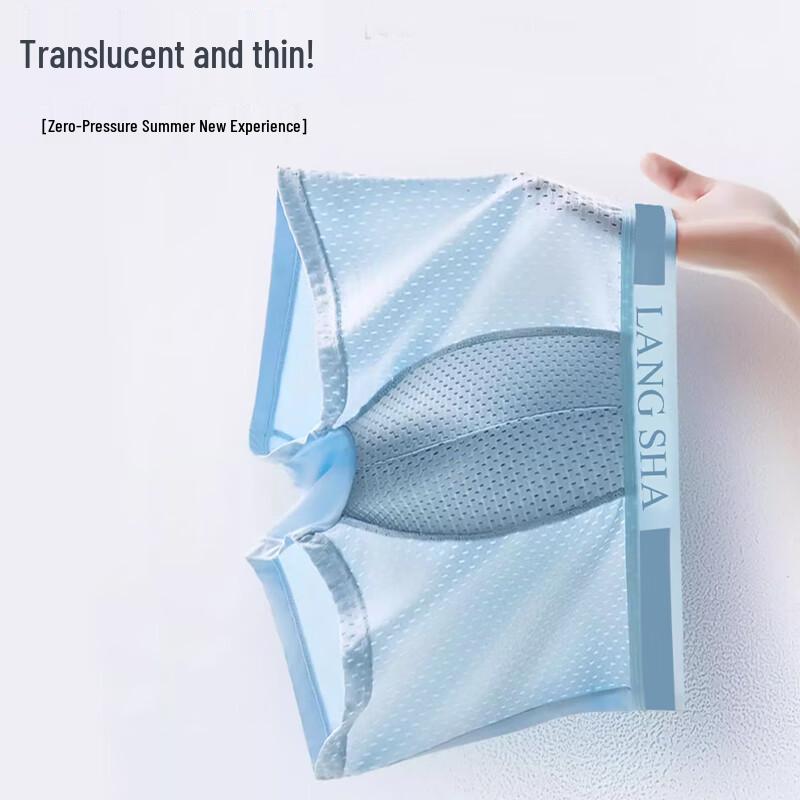 LANGSHA Мужские 2025 Бесшовные Антибактериальные Боксеры из Ледяного Шелка, Мультиупаковка