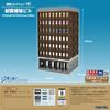 TOMYTEC Building Collection Kenkore 181 Earthquake Reinforced Building Diorama Supplies