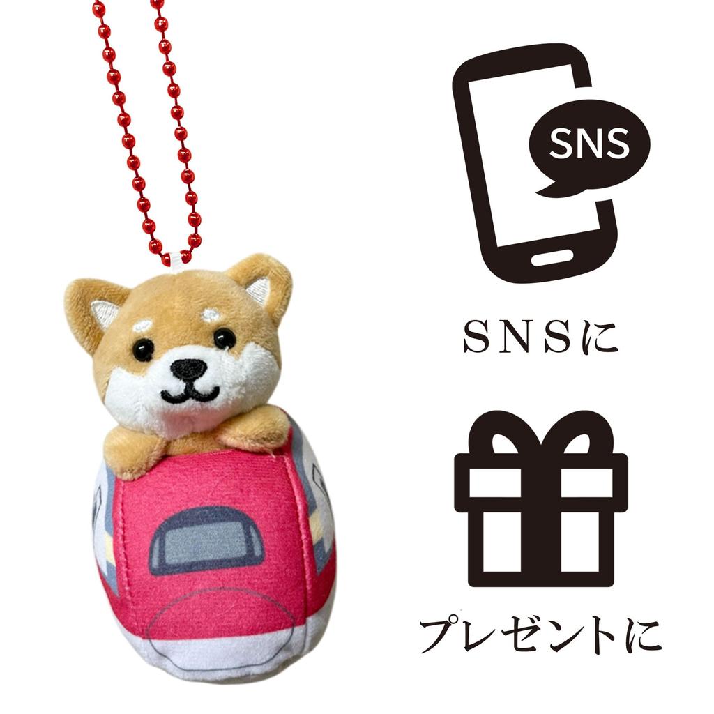 Путешествующий Мамесиба Брелок-маскот Шарик Цепочка для сумки Милый Пушистый Сиба-ину Мамесиба Успокаивающий [LamPlanning] [Серия-8] (Серия E6)