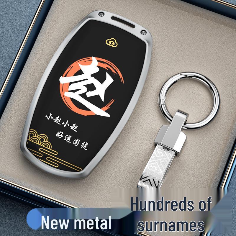 Совместимый с Great Wall Haval H6, M6, Big Dog, H2, Menglong, H9, Cannon M6 Plus, Chitu F7 Защитный чехол для автомобильного ключа