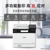 Canon IC MF752Cdw A4 Беспроводной цветной лазерный многофункциональный принтер вилка CN (адаптер в комплекте)