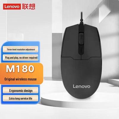 Lenovo Проводная оптическая мышь M180