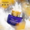 L'Occitane Immortelle Уход за глазами