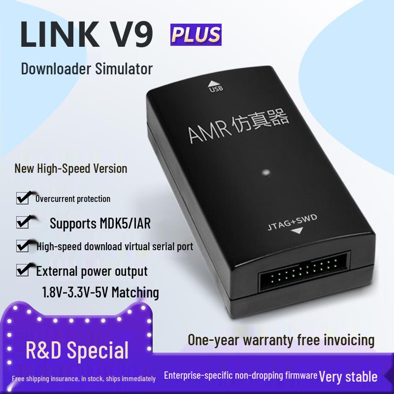Загрузчик и отладчик JLINK V9 для микроконтроллеров STM32 ARM