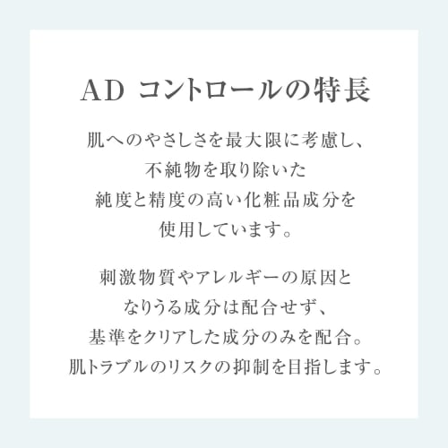 ACSEINE Молочный гель AD (увлажняющая жидкость) 60мл