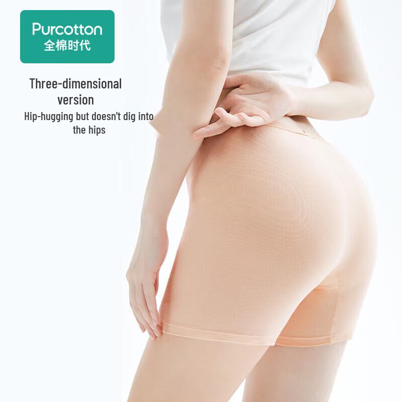 PurCotton Женские ультратонкие шорты-безопасности со средней посадкой и антибактериальным эффектом