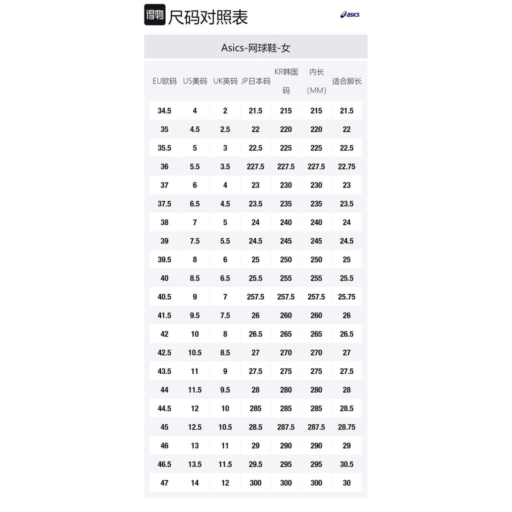 ASICS Solution Swift Ff 'Frosted Rose Cranberry' Women's 1042A197-700