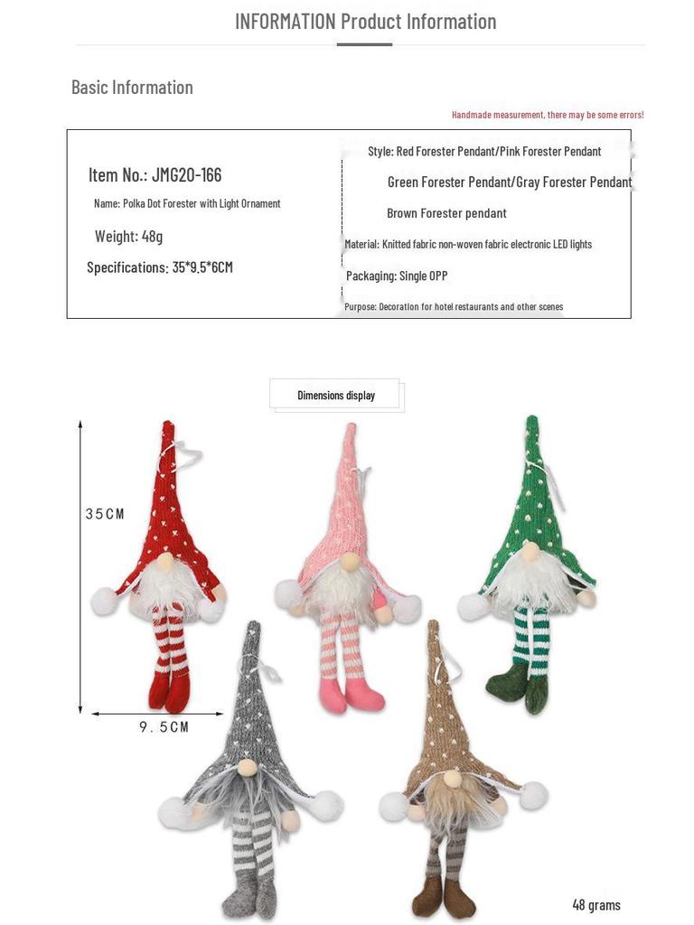 Вязаное украшение на рождественскую елку «Лесной эльф со светодиодной подсветкой»