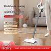 Беспроводной пылесос с высокой мощностью всасывания и функцией тихой мойки и швабры