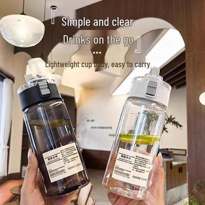 Универсальная портативная чашка для воды в стиле MUJI для студентов - Простой, высокоценный дизайн для мужчин и женщин