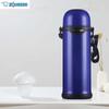 Термос дорожный Zojirushi из нержавеющей стали с вакуумной изоляцией