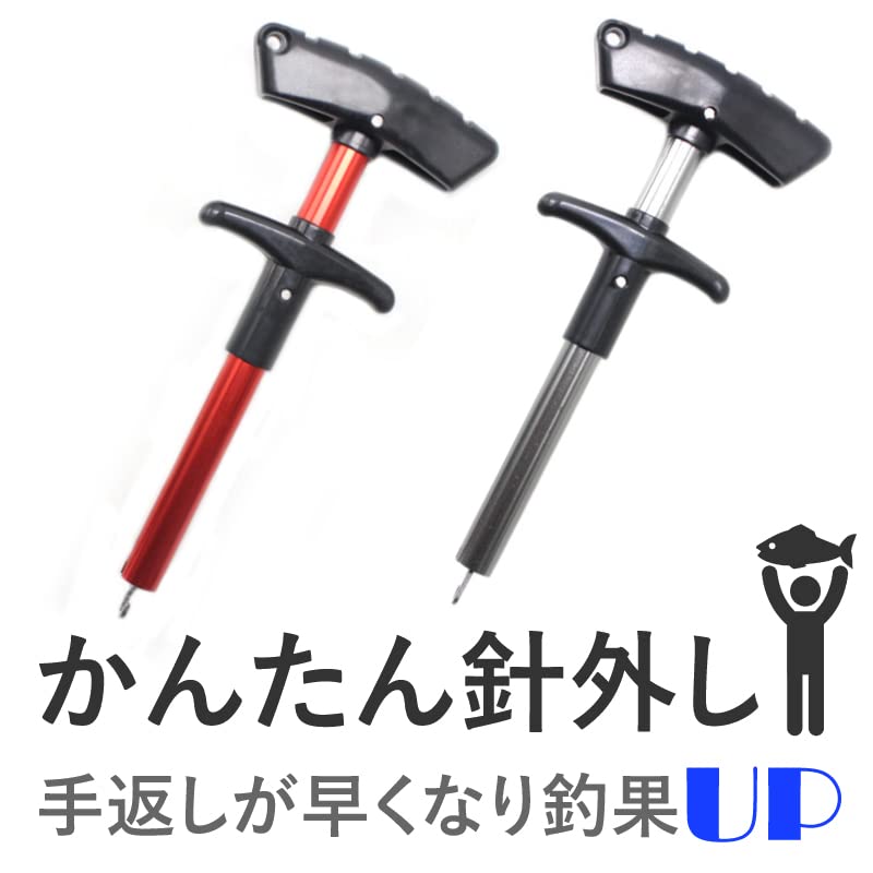 Извлекатель игл Извлекатель крючков Извлекатель крючков Извлекатель крючков e-smile (красный)