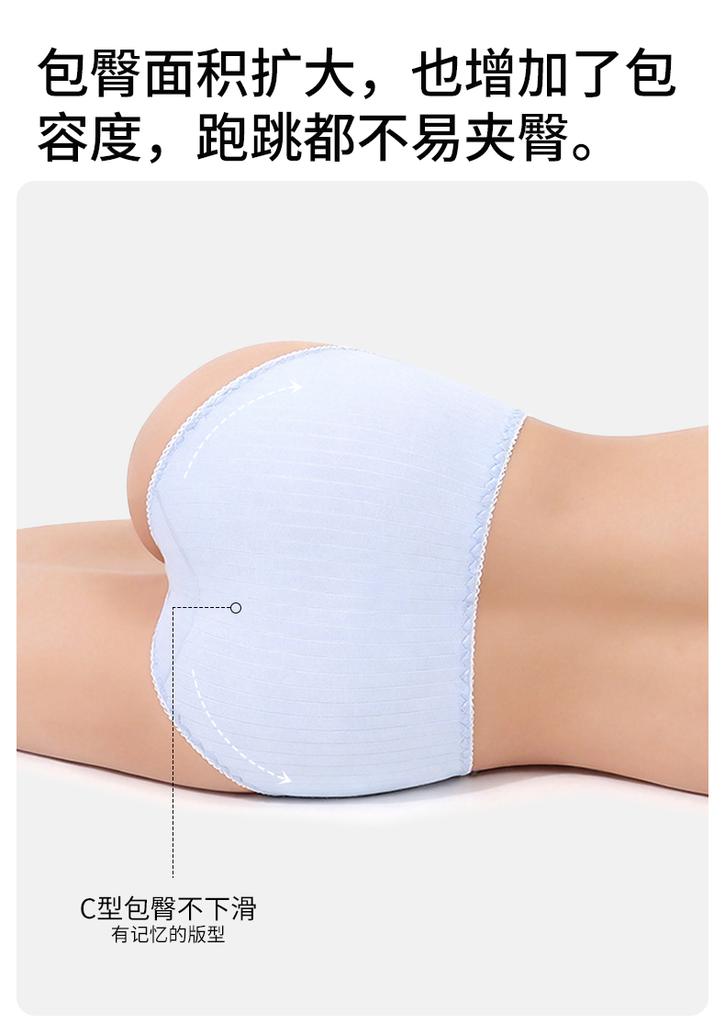 4-pack pure cotton women's underwear organic cotton 0-dye crotch
