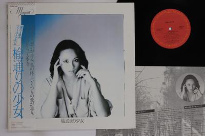Виниловая пластинка MAYUMI HORIKAWA - Erumu Dori No Shojo 25AH648 CBS 1978 Япония Оби Японский Поп/Рок Б/У