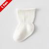1/3/5Pairs Children Girls Socks Four Seasons Cotton Simple Toddler Boys Socks Loose Mouthed Casual Newborn Socks Age For 0-5Yrs