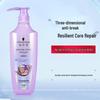 Кондиционер для волос Schwarzkopf Repair Core