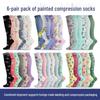 6 Pairs Combo: Patterned Compression Socks for Running, Yoga, & Sports - Sweat-Absorbing, Breathable, Quick-Drying Calf Socks for Autumn