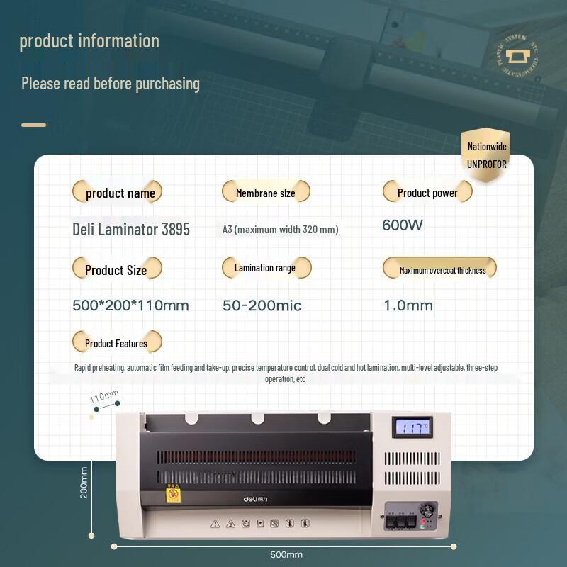 Deli Профессиональный фотоламинатор формата A3, штепсель CN (адаптер в комплекте)